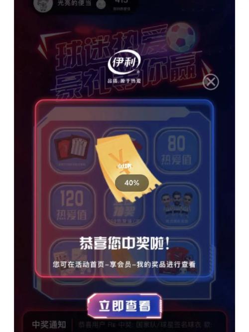 世界杯期间如何在微信上购买？详细步骤分享！