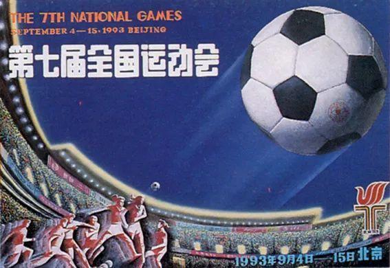 全运会几年一届？一文解读全运会举办周期！