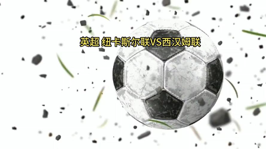 英联杯是什么比赛？为什么叫“牛奶杯”？