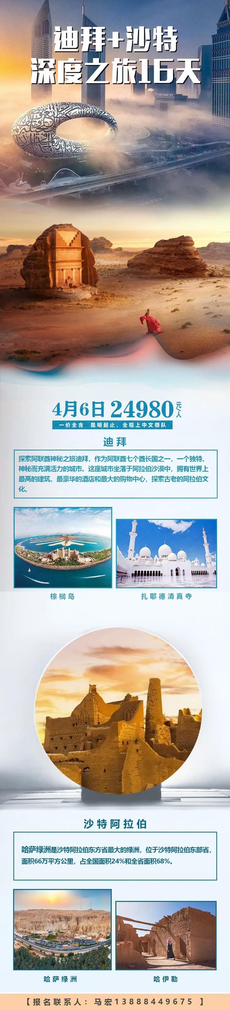 迪拜是一个国家吗？一篇文章解答你的所有疑惑！