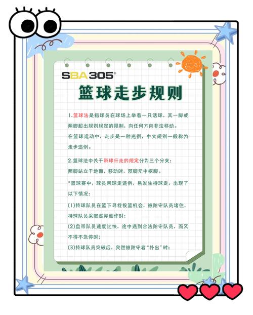想找滚球漏洞稳赚不赔？先搞懂这些基本规则！