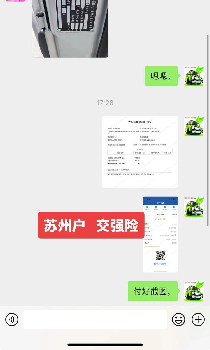 十二强赛怎么出线才保险？教你计算积分排名！