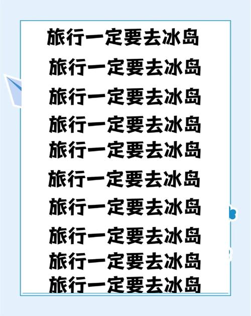 想知道阿根廷冰岛几比几？这篇文章告诉你答案！