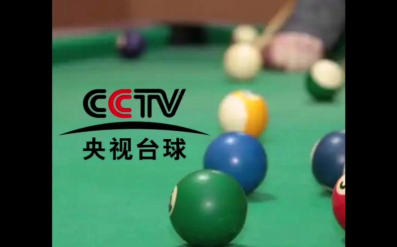 风云足球在哪个频道播？看这里就知道了！