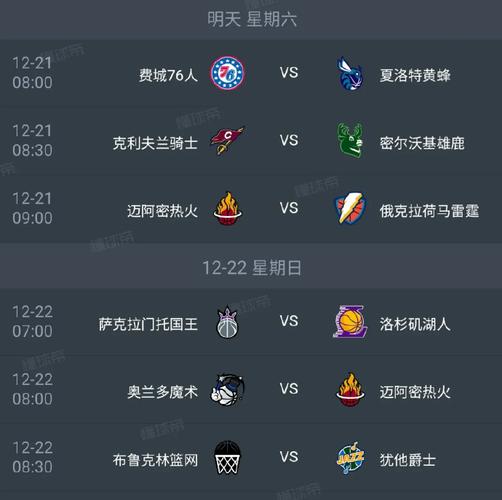 nba什么时候打？这份篮球赛事时间表请收好！