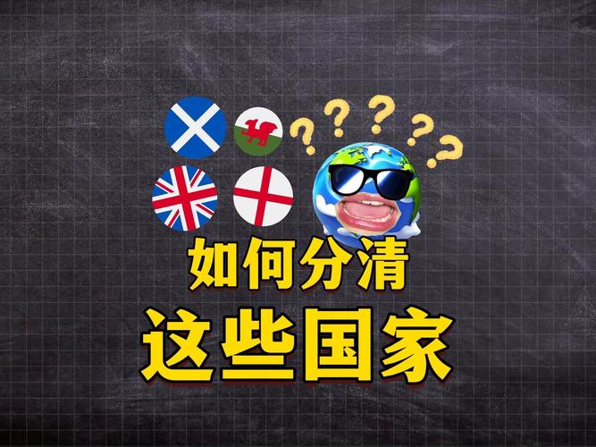 英国和英格兰有什么区别？这篇文章让你不再疑惑！