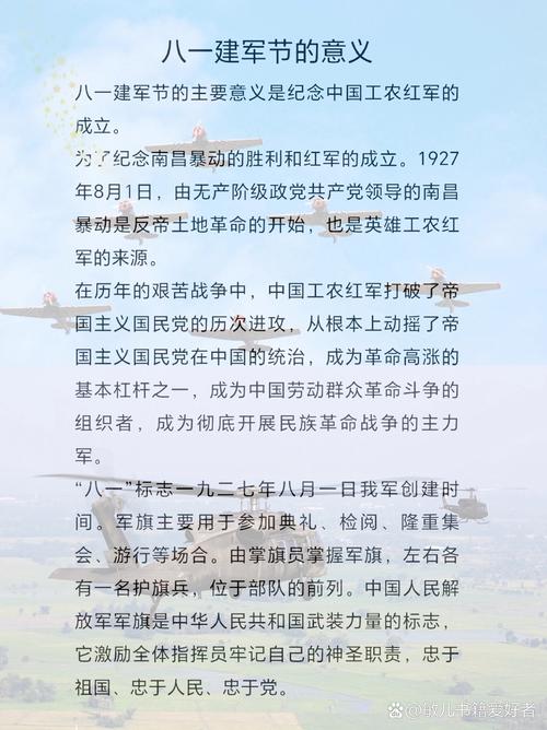 八一队都是军人吗？了解这支队伍背后的故事！