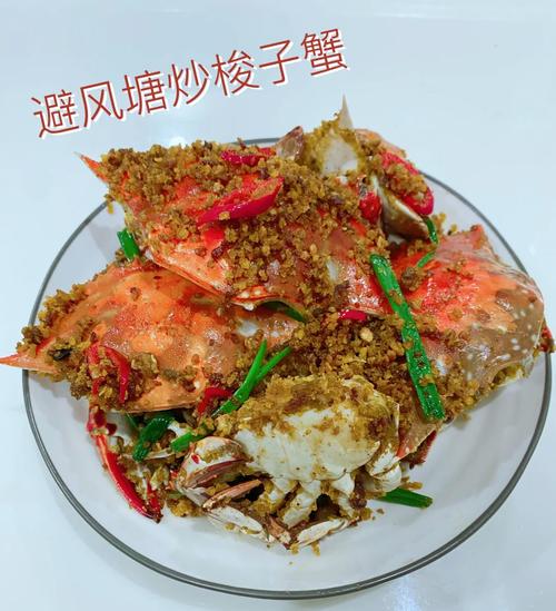 避风塘是啥口味的？不同做法味道一样吗？