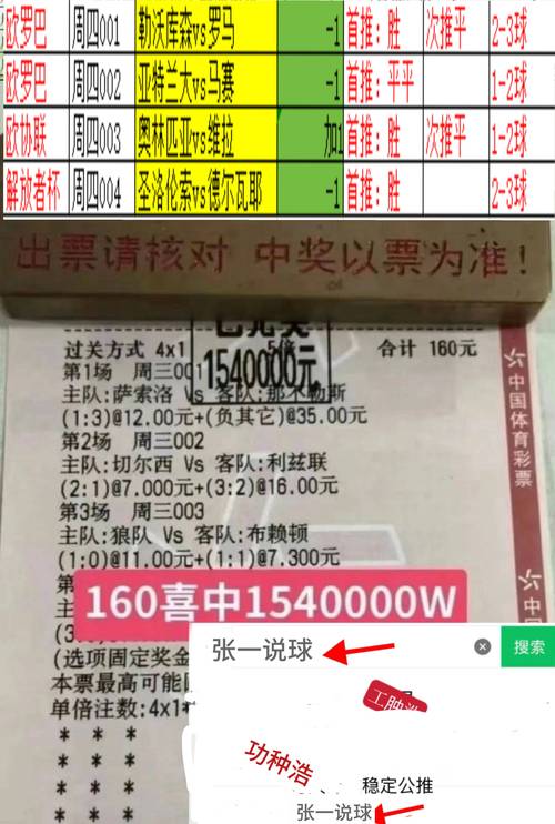 足球数据库哪个好？这几个数据库球迷都在用！