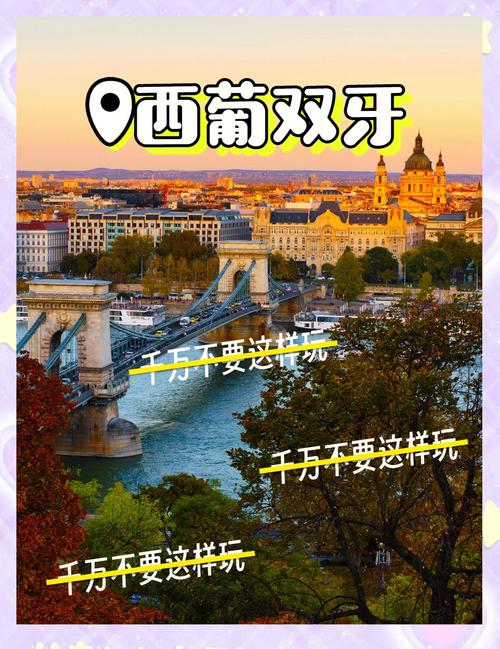 葡萄牙说什么语言？去旅游要学葡萄牙语吗？