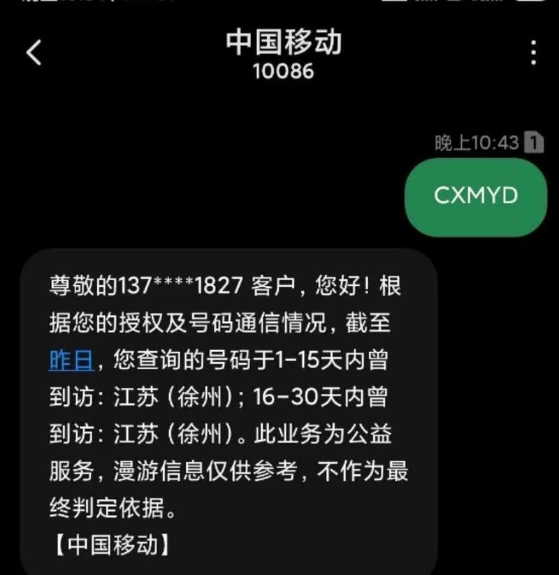 想知道尼日利亚现在几点？这个方法一查便知！