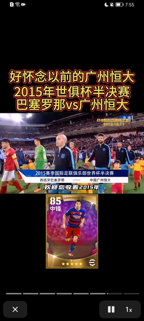 大家关心的恒大足球场，到底还建不建？
