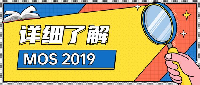 季中赛是什么意思？一篇文章带你快速了解！
