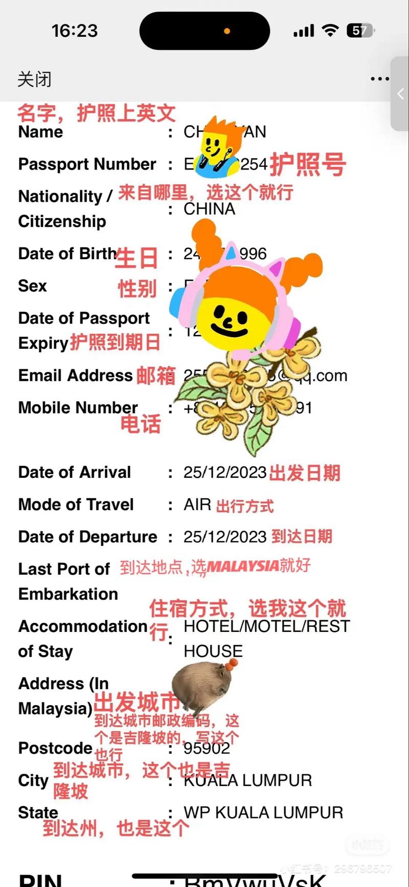 去马来西亚旅游，只会中文可以畅通无阻吗？