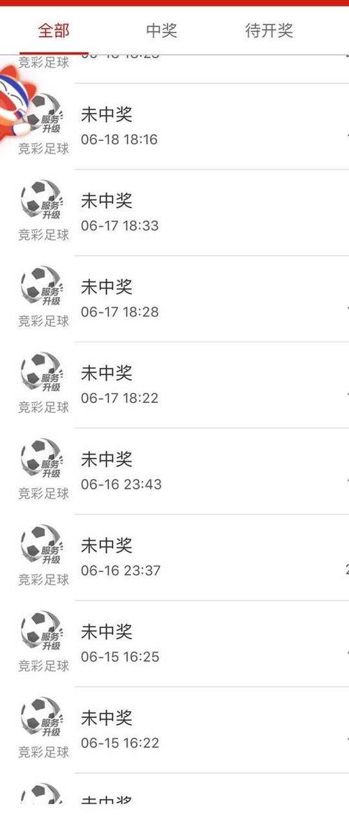 世界杯用球在哪买最划算？多种购买方式对比！