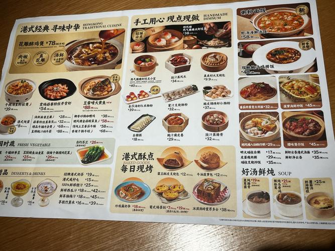 避风塘是啥口味的？不同做法味道一样吗？