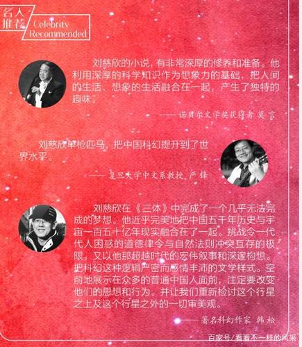 纽约德比什么意思？一篇文章带你了解纽约足球文化！