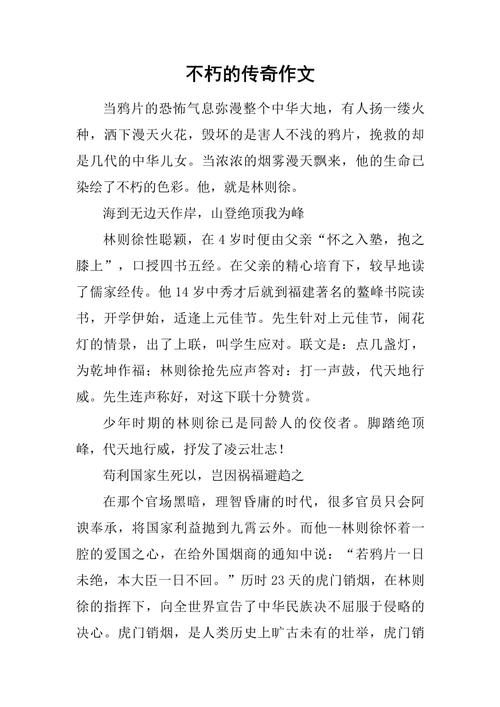 齐达内是什么水平？一篇文章带你了解他的传奇生涯！
