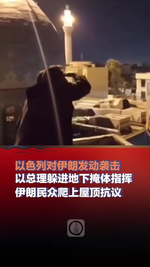 伊朗为什么爆发抗议？这些原因你必须知道！