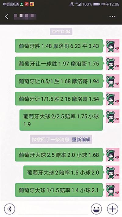 世界杯期间如何在微信上购买？详细步骤分享！