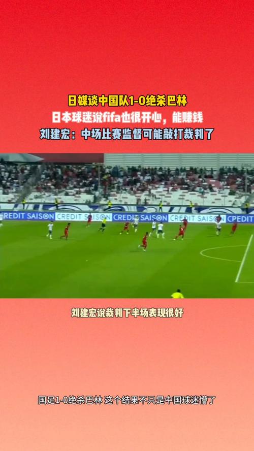 中国进世界杯了吗？球迷最关心的问题解答！