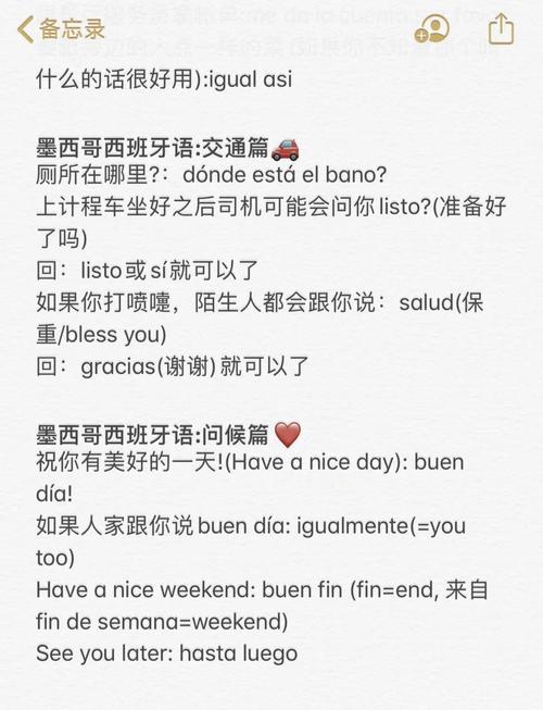 想了解墨西哥文化？先搞懂墨西哥说什么语言！