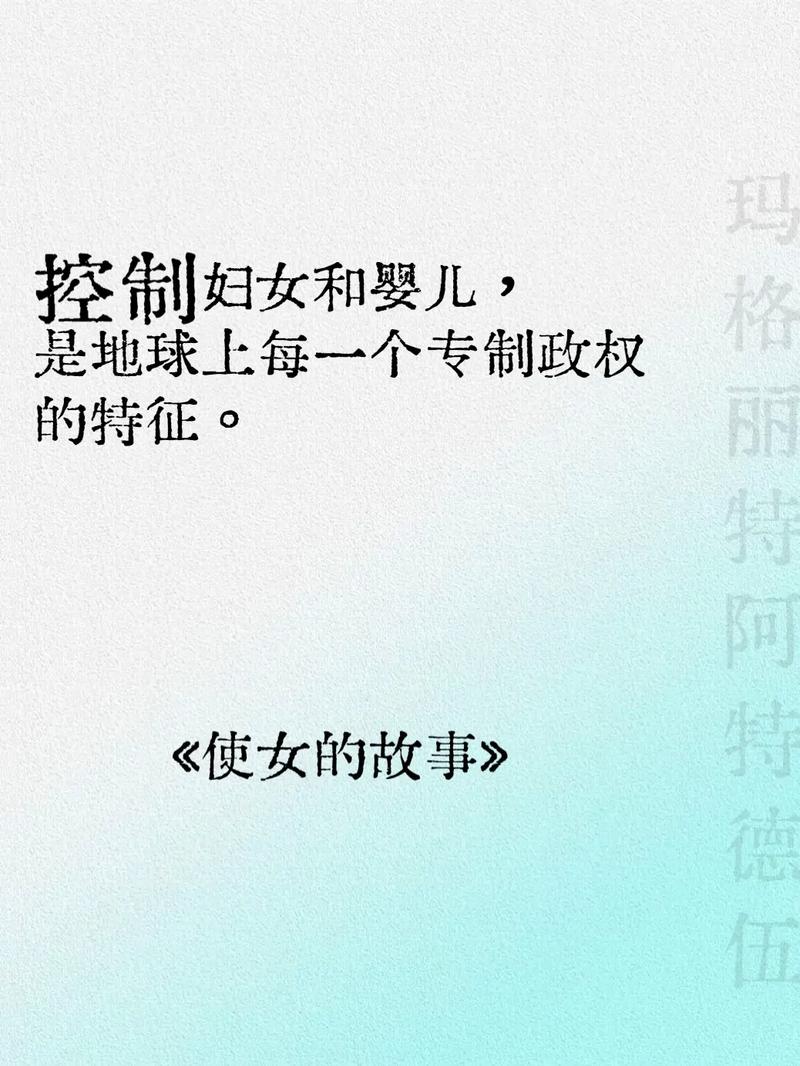 萨德女是什么意思？看完这篇你就明白了！