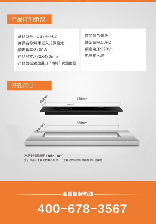 科恩油烟机售后怎么样？保修和安装服务详解！