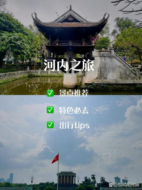 越南的首都在哪？这个城市你一定听说过！