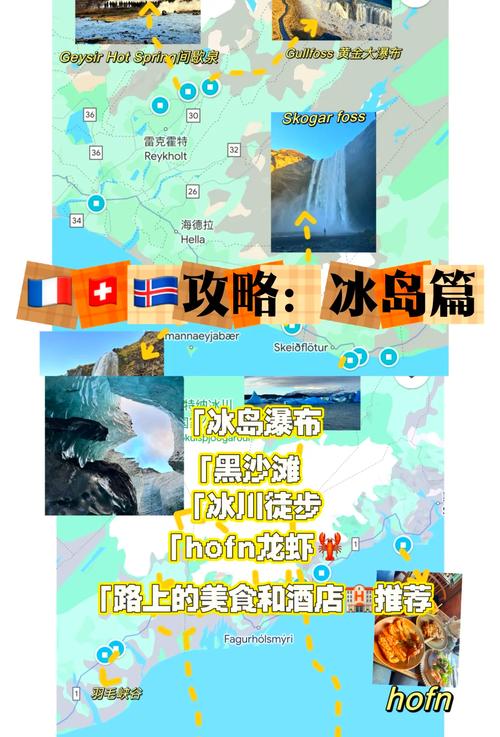 想知道阿根廷冰岛几比几？这篇文章告诉你答案！