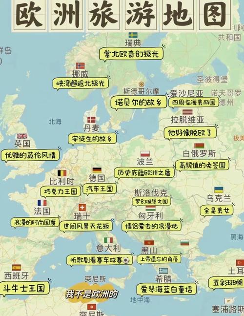 瑞士和瑞典生活对比，哪个国家更好？