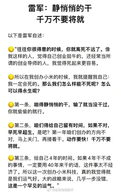 莫雷说了什么内容？这些话到底有什么影响？