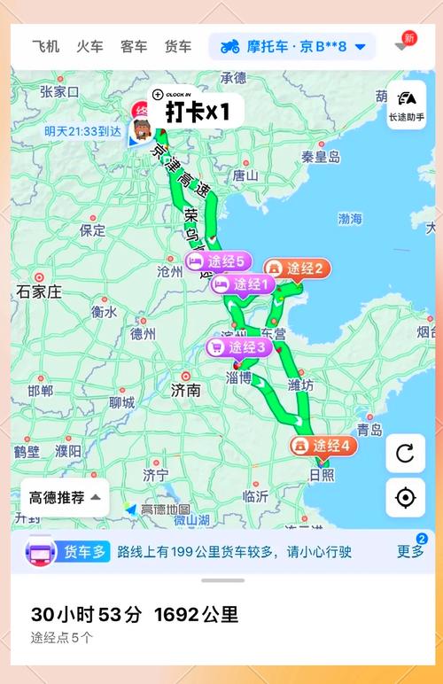 山东鲁能主场在哪？自驾和公交地铁怎么走？