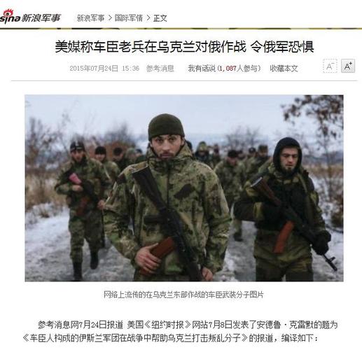 车臣战争有多恐怖？这几个数字让人不寒而栗！