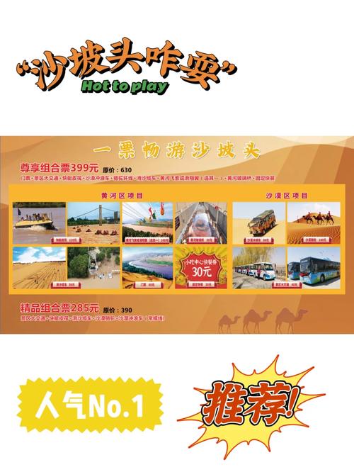 cba门票在哪买最便宜？球迷省钱攻略分享！