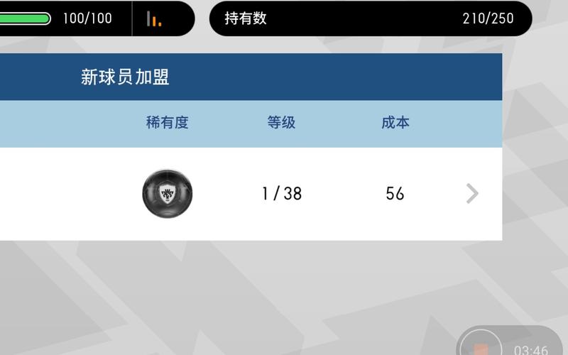 足球网站哪个靠谱？这份详细测评给你答案！