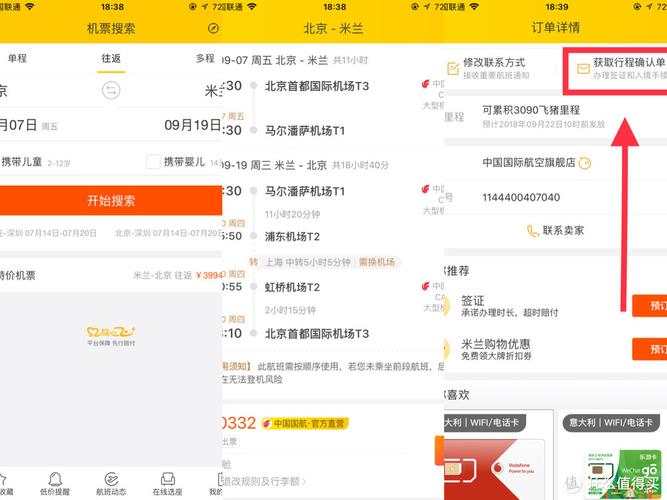 葡萄牙去美国免签吗？手把手教你搞定签证问题！