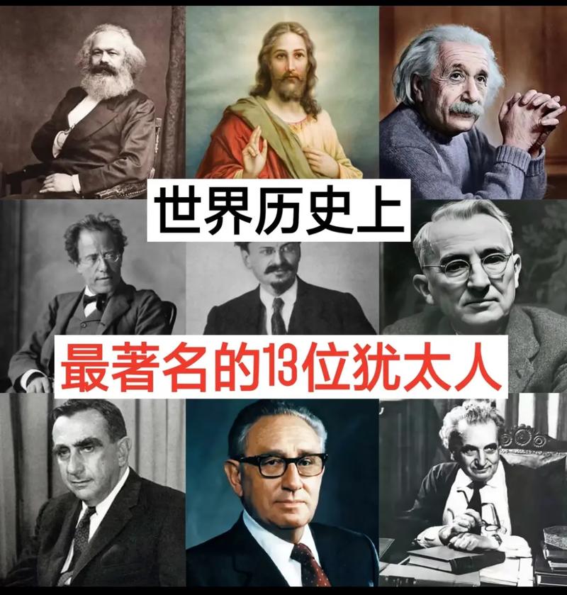 犹太人属于哪个国家？看完这篇你就知道了！