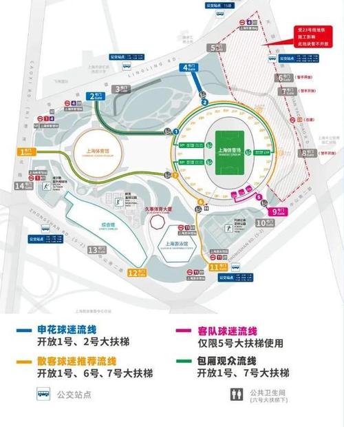 今晚有中超联赛吗？球票购买及观赛指南！