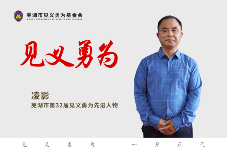 瑞典硬汉！林德洛夫见义勇为，场下也是真英雄！