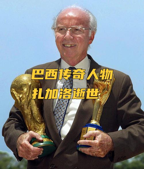 谁是世界杯射手王？这几位传奇前锋你必须知道！