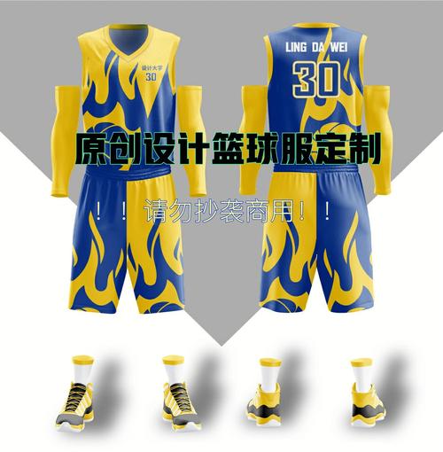 买球衣去哪个网站比较好？看这篇就够了！