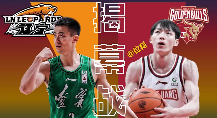 错过cba直播了？别担心，这里可以看重播！