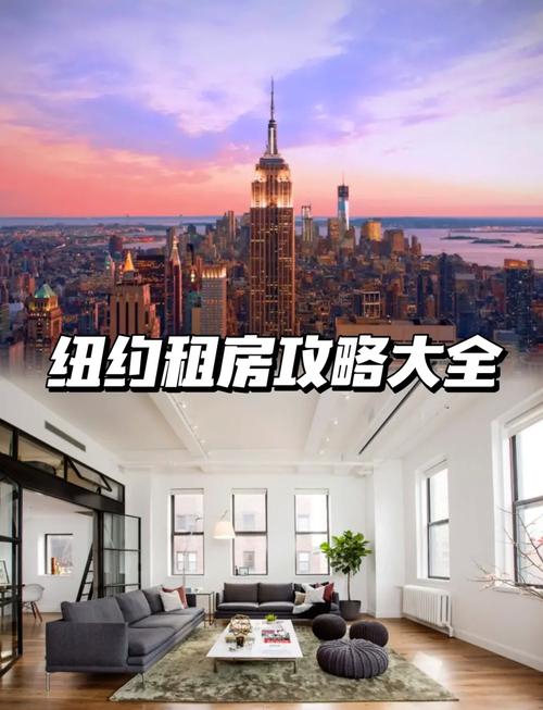 纽约是哪个国家的？这里有你想知道的答案！