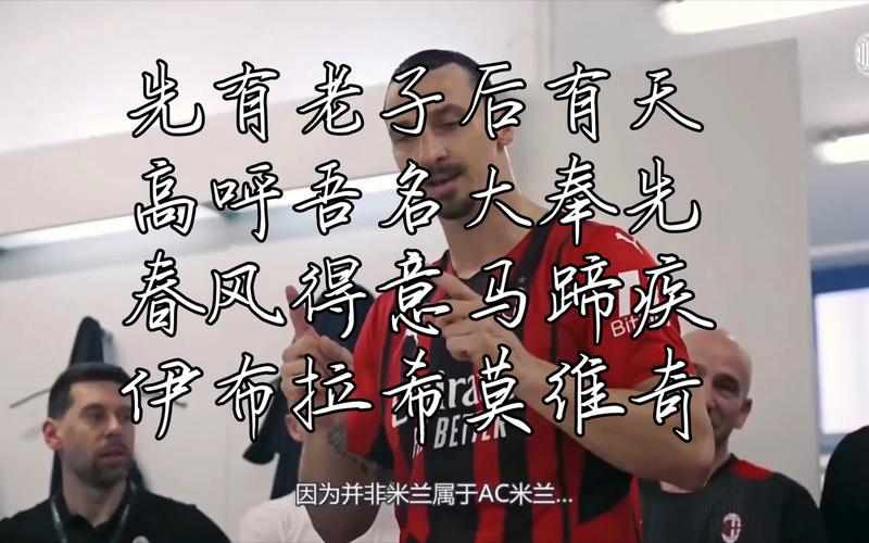 伊布被称为“奉先”，这个梗你知道是怎么回事吗？