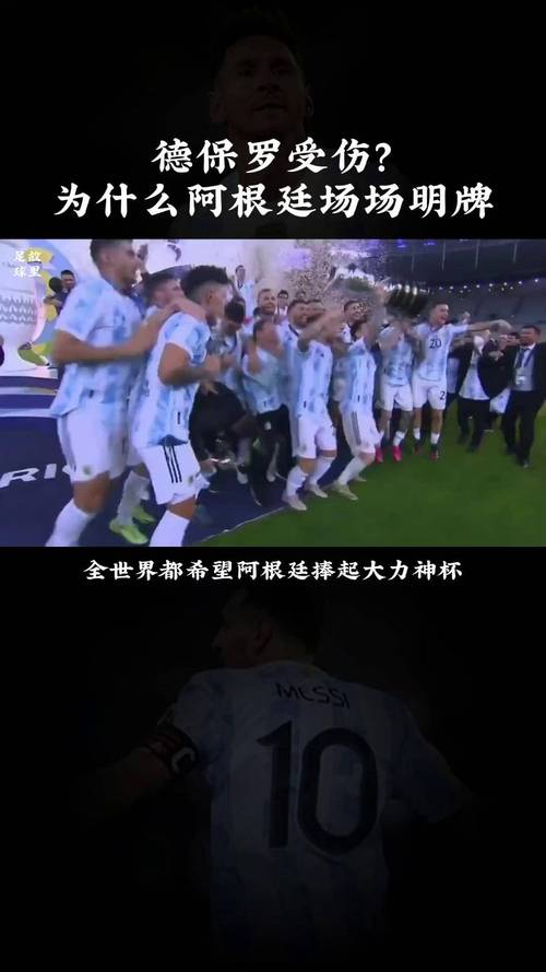 阿根廷踢不过德国怎么办？球迷：心态崩了呀！