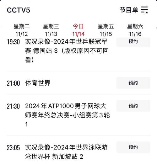 国足今晚比赛时间确定了吗？几点开球？