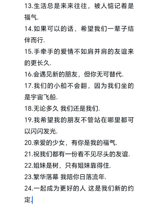 友谊赛是什么意思？一文读懂友谊赛的那些事！