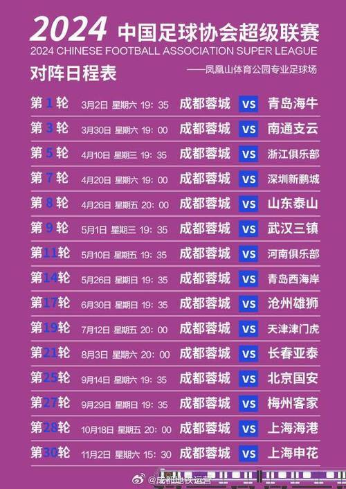 国足今晚几点开始？比赛时间及观赛指南！