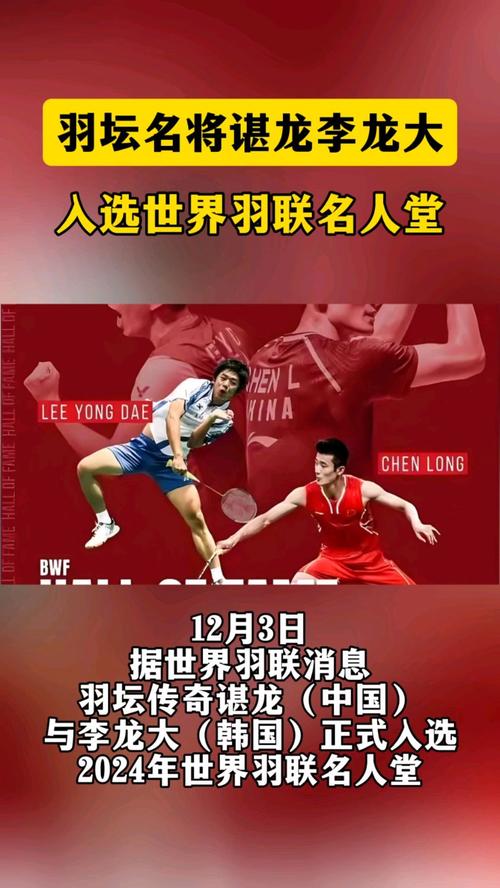 谌龙为啥不打了？这几个原因让球迷唏嘘不已！